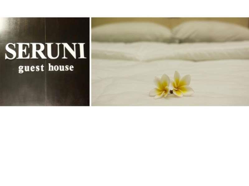 Seruni Guest House Denpasar Kültér fotó